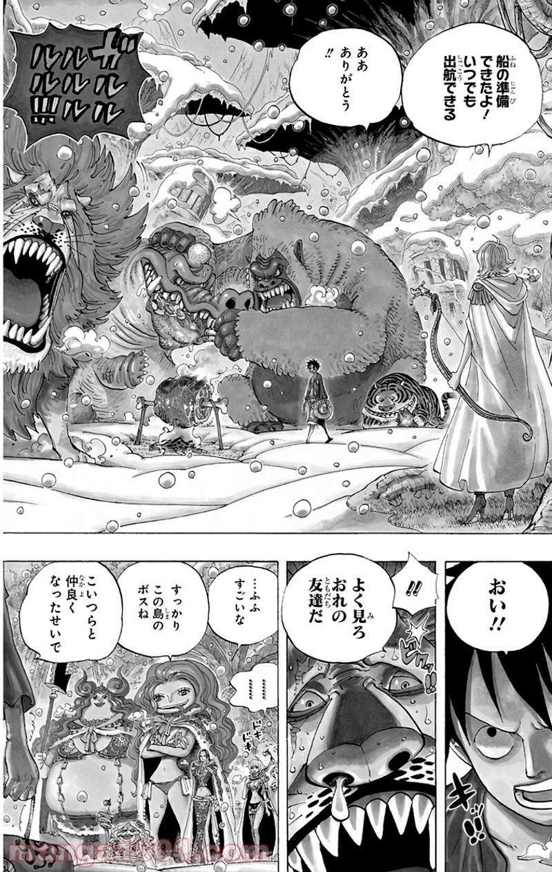 ワンピース 第598話 - Page 2