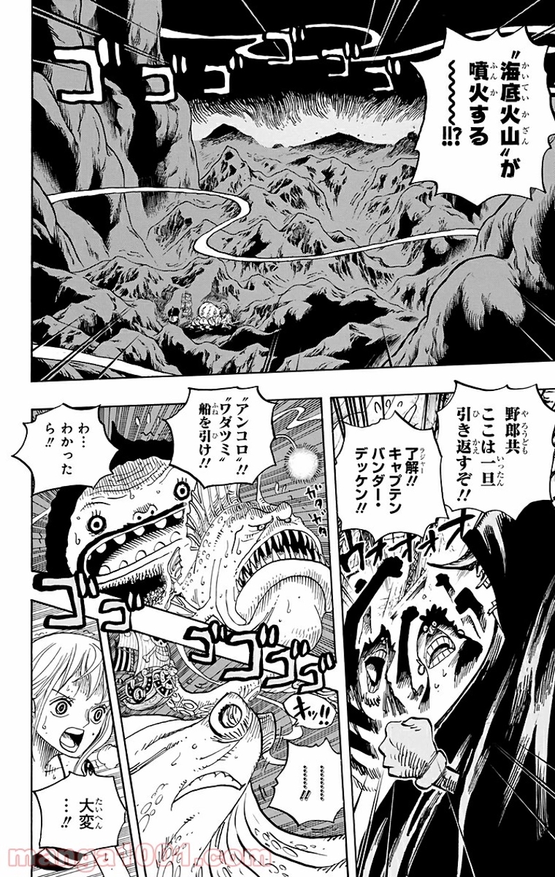 ワンピース 第607話 - Page 2