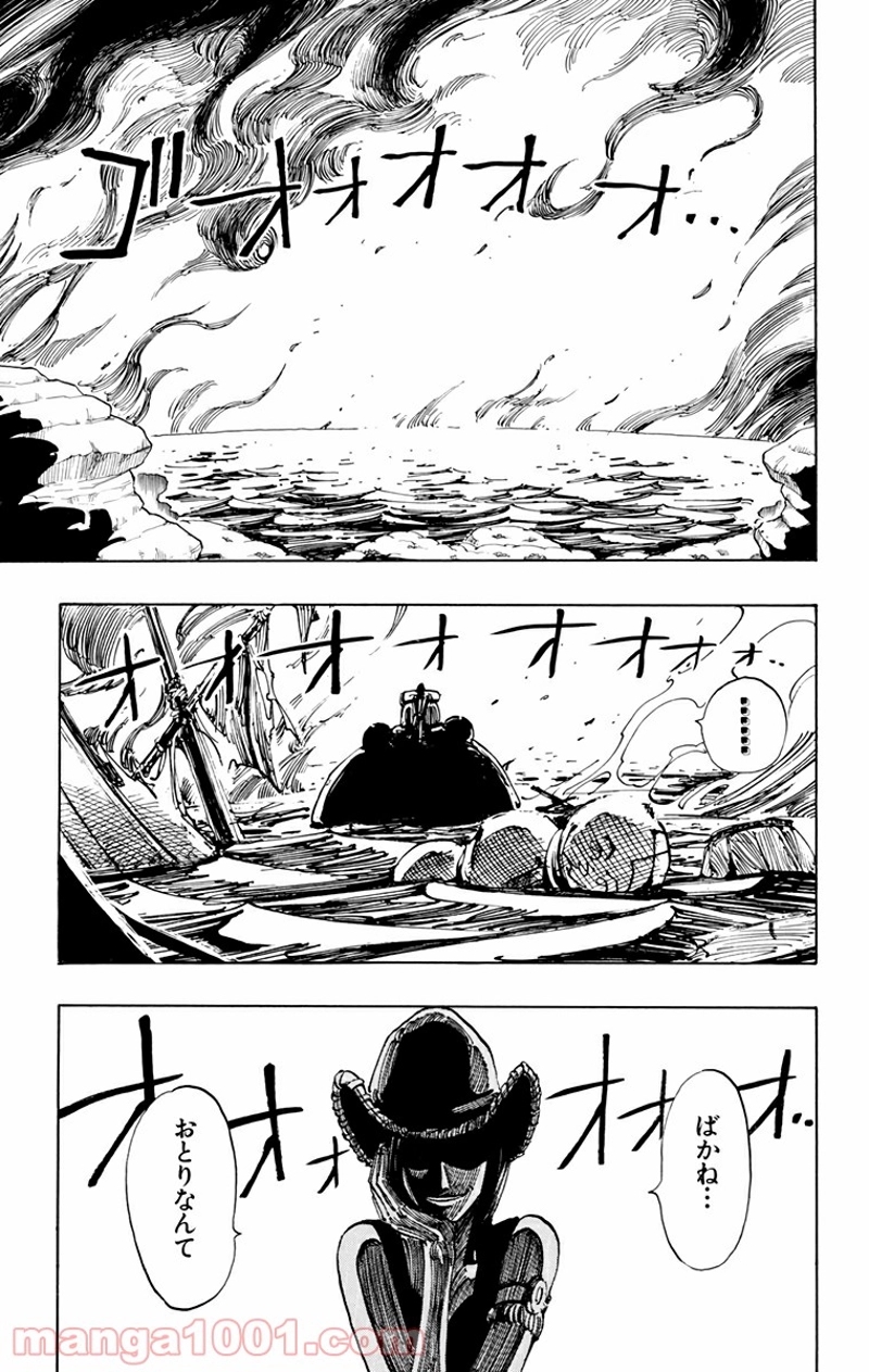 ワンピース 第114話 - Page 5