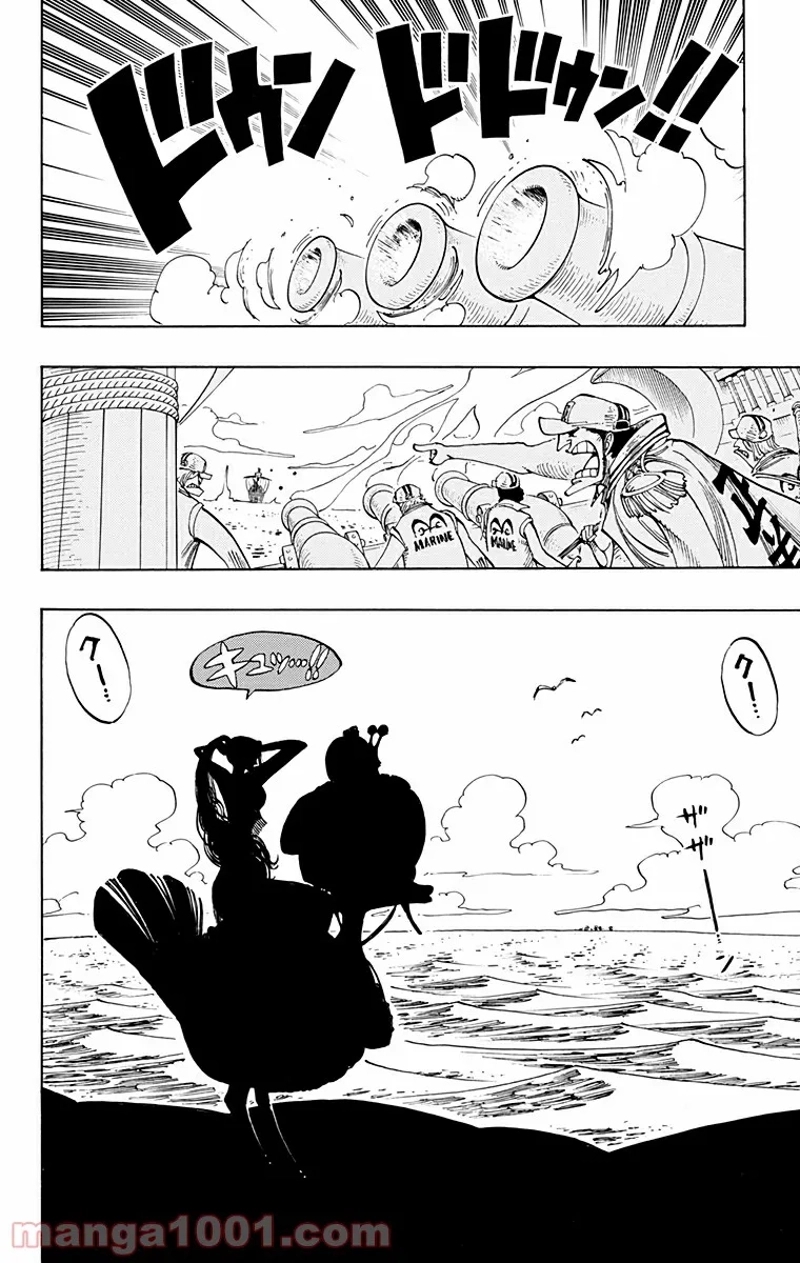 ワンピース 第217話 - Page 10