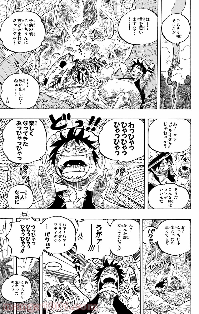 ワンピース 第514話 - Page 13
