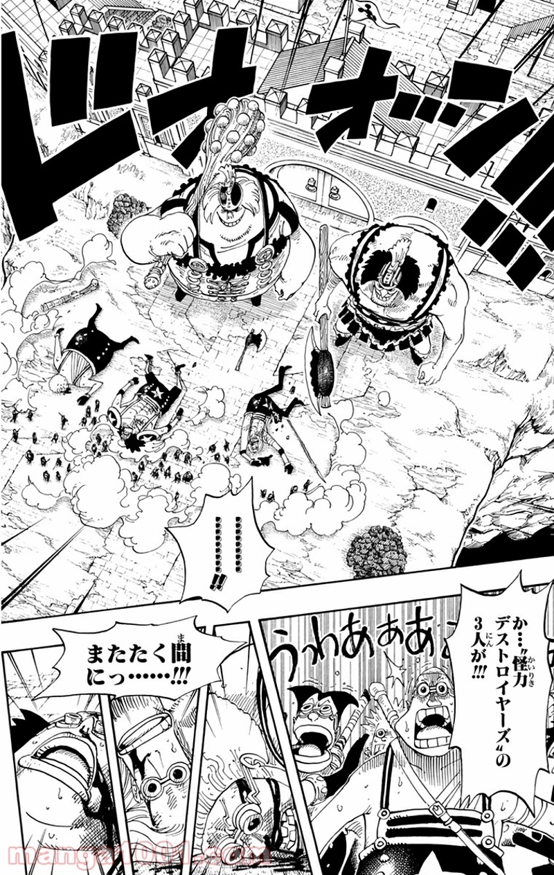 ワンピース 第378話 - Page 9
