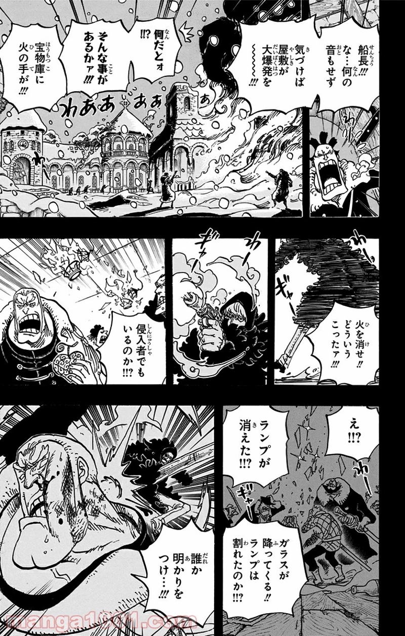 ワンピース 第765話 - Page 15