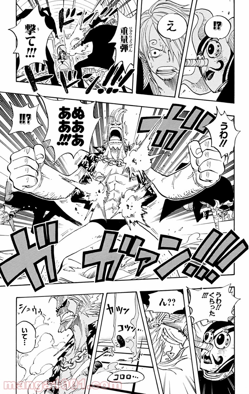 ワンピース 第368話 - Page 18
