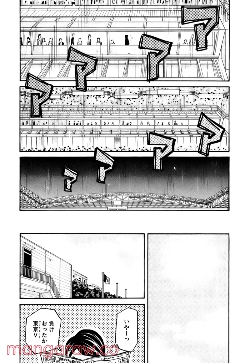 ジャイアントキリング 第106話 - Page 9