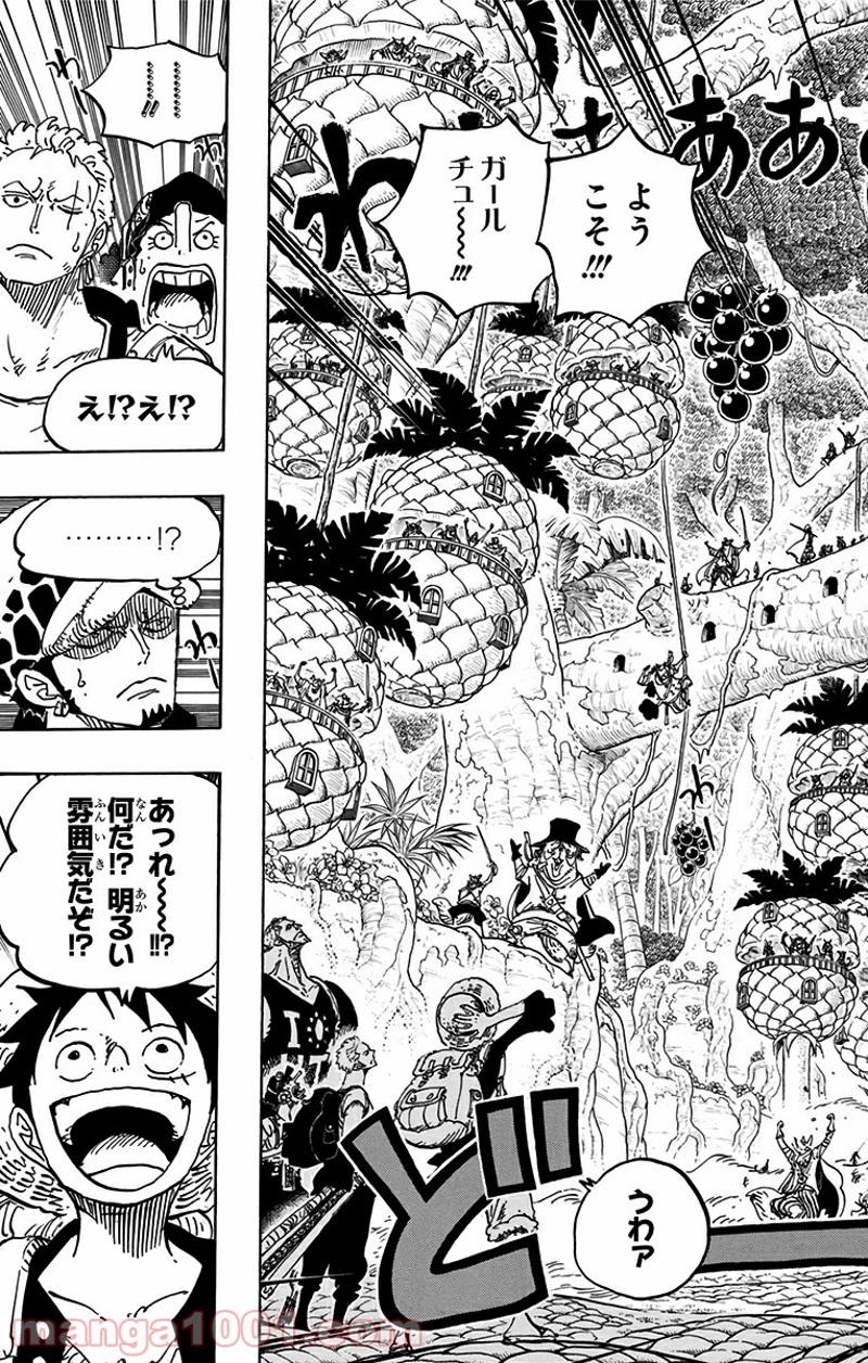 ワンピース 第806話 - Page 15