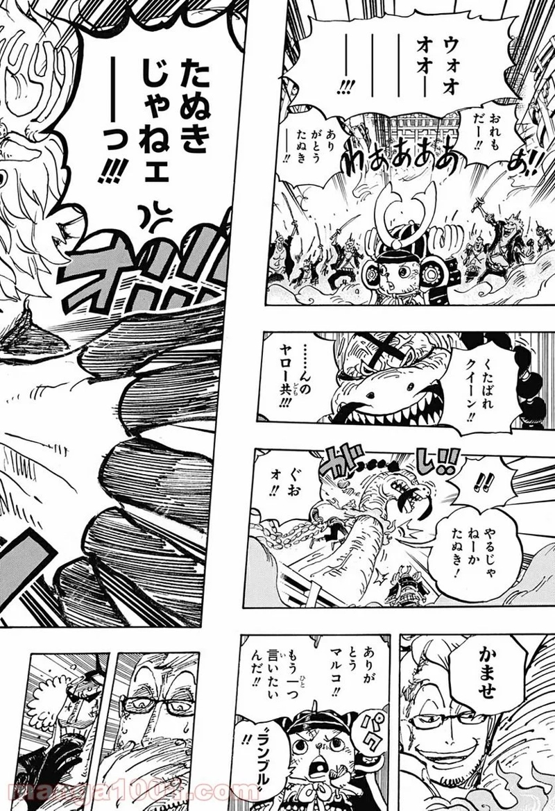 ワンピース 第1007話 - Page 12