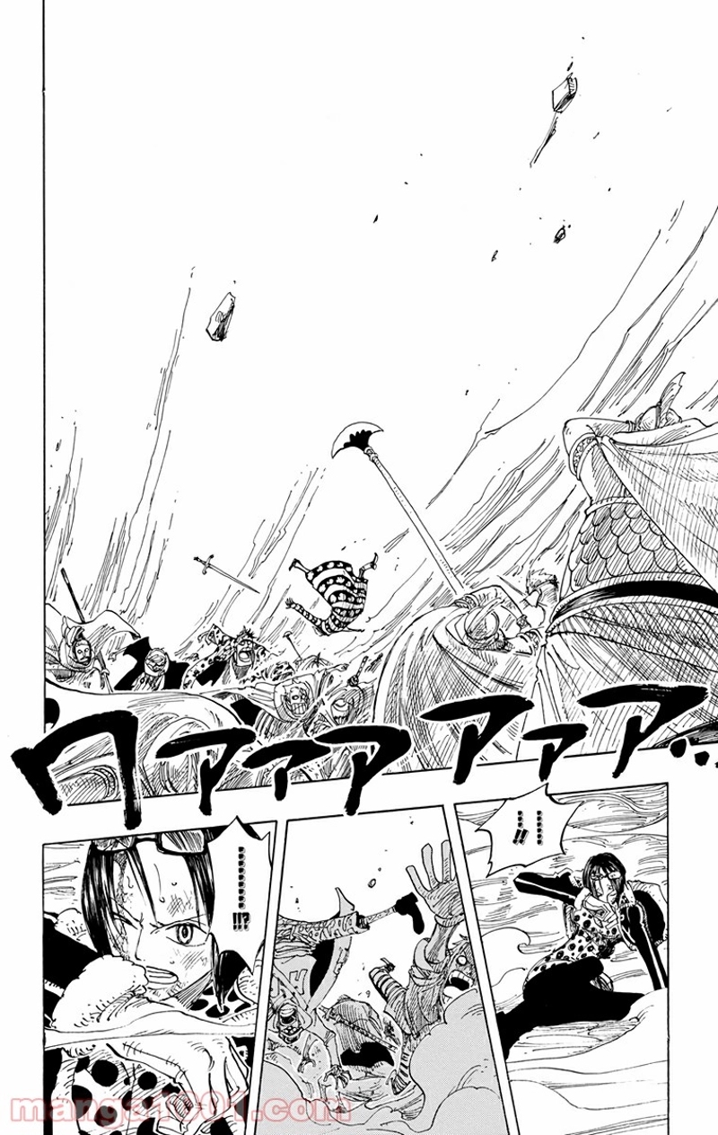 ワンピース 第209話 - Page 2