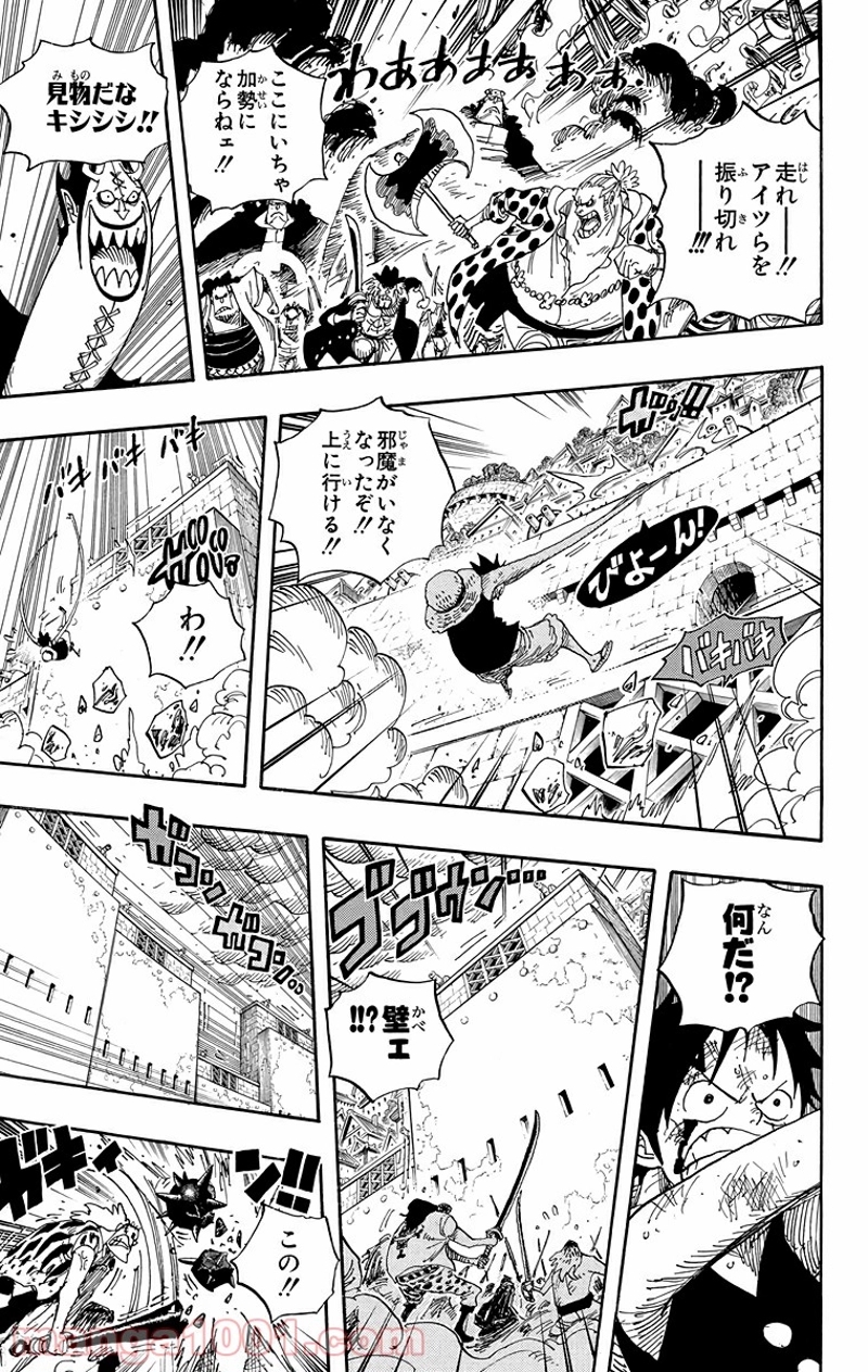 ワンピース 第564話 - Page 13