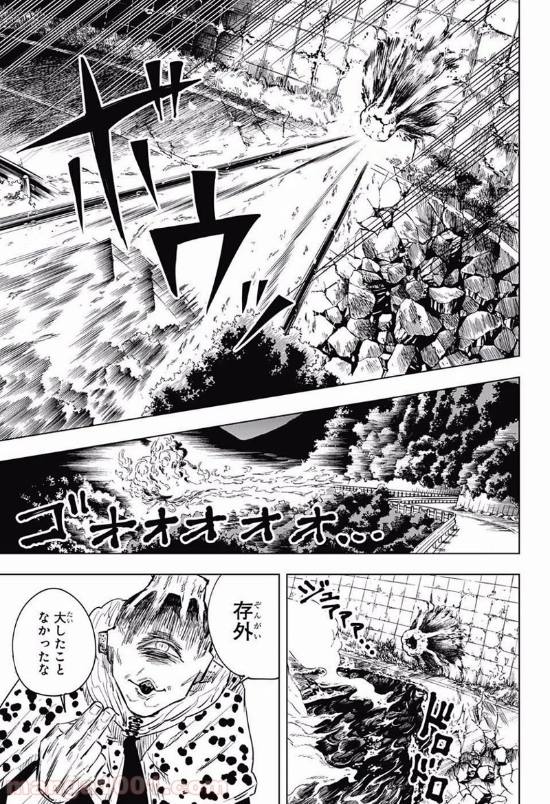 呪術廻戦 第13話 - Page 18
