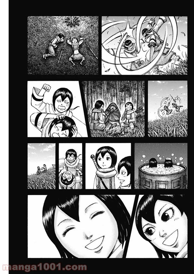 キングダム 第666話 - Page 15