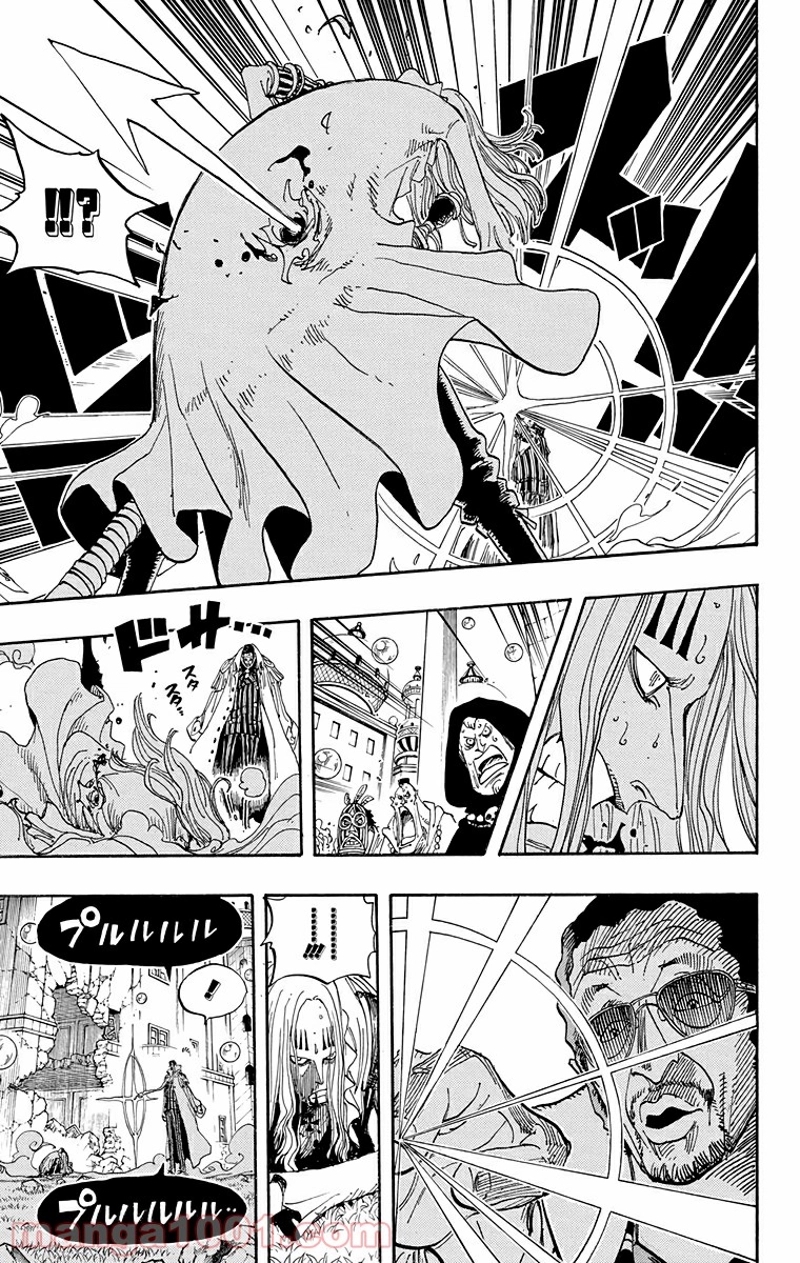 ワンピース 第510話 - Page 7