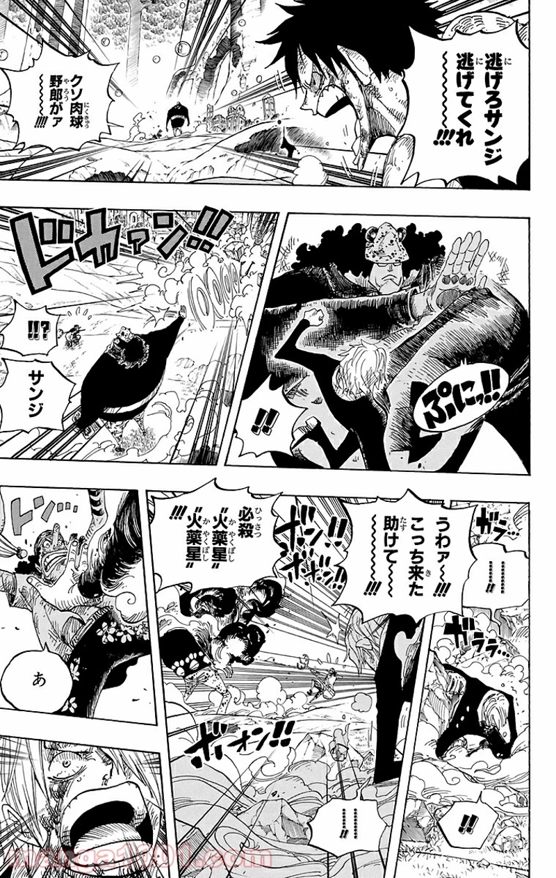 ワンピース 第513話 - Page 12
