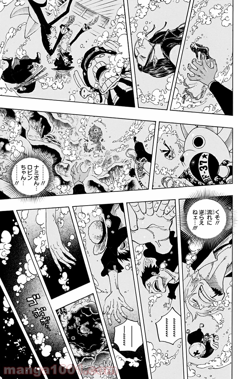 ワンピース 第608話 - Page 7