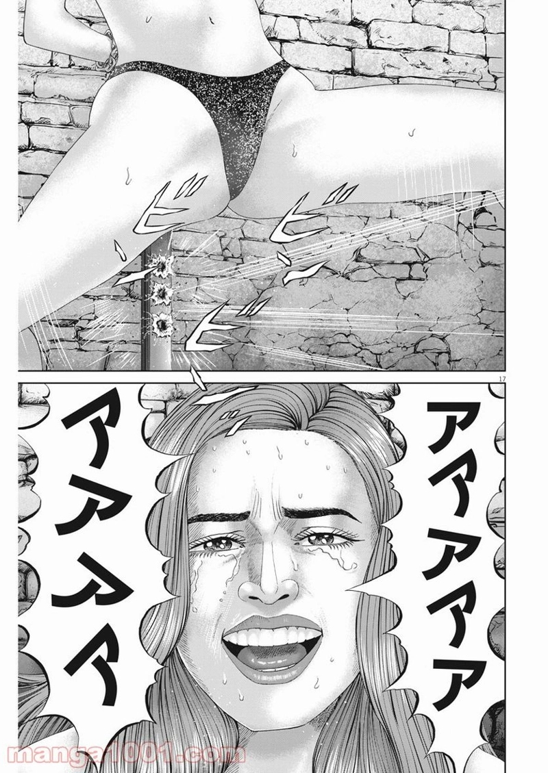 土竜の唄 第758話 - Page 17