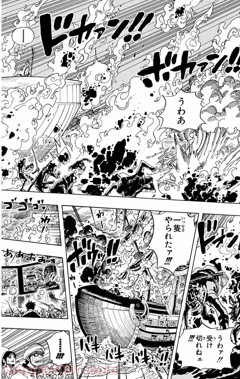 ワンピース 第554話 - Page 10