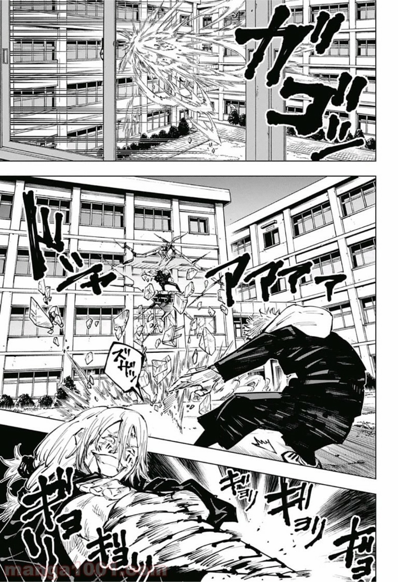 呪術廻戦 第28話 - Page 10