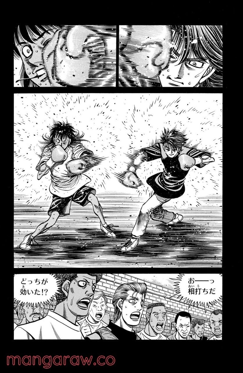 はじめの一歩 第862話 - Page 8