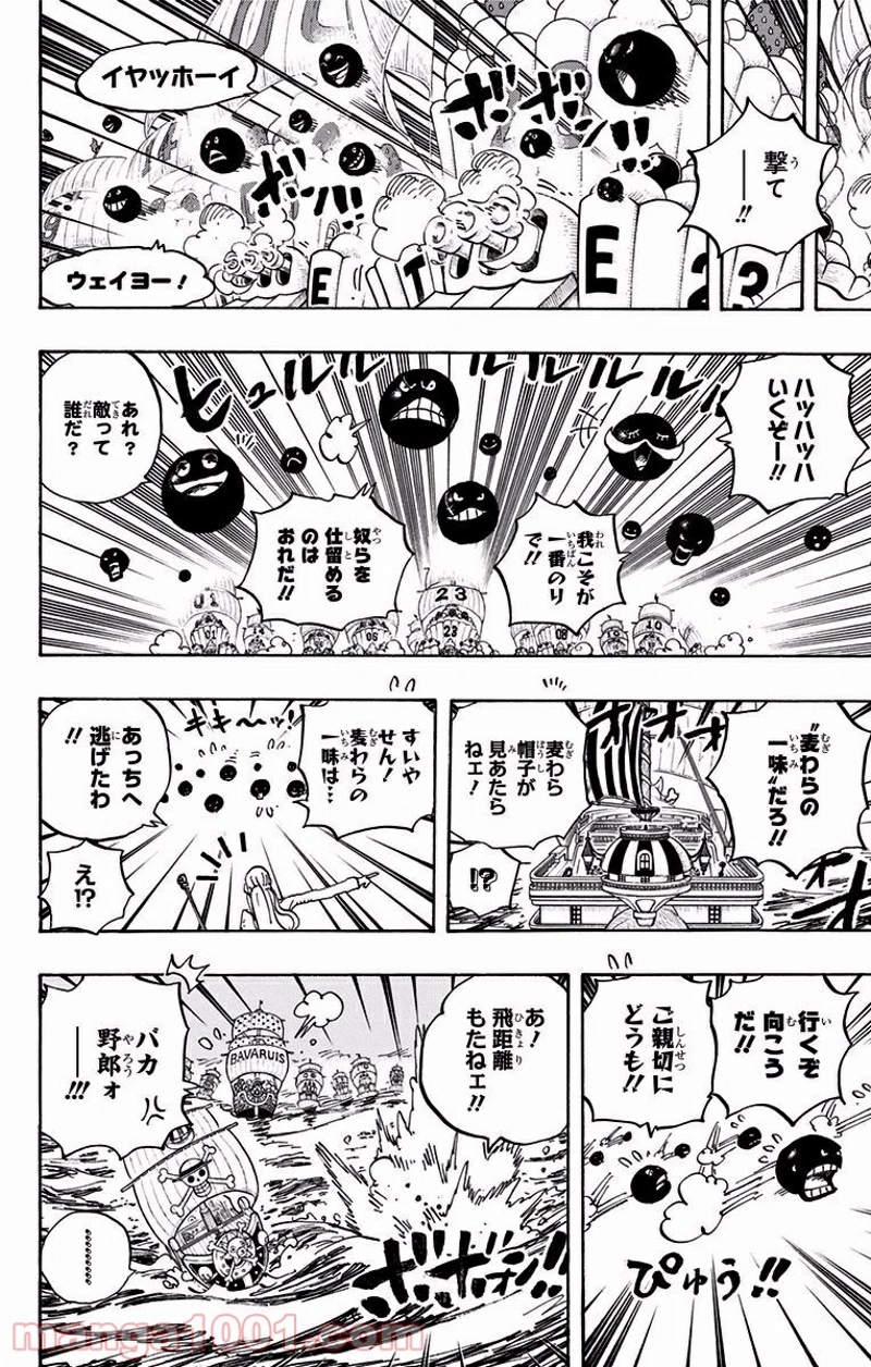 ワンピース 第887話 - Page 4