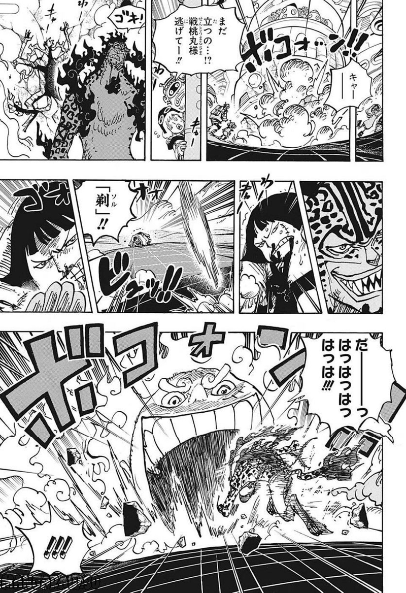 ワンピース 第1070話 - Page 9