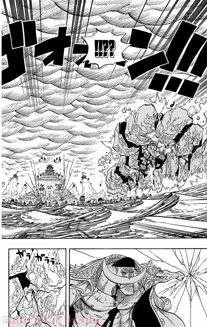 ワンピース 第563話 - Page 17