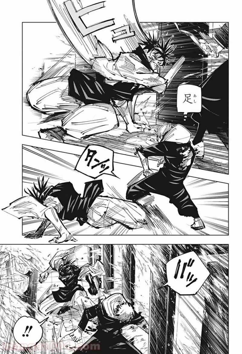 呪術廻戦 第105話 - Page 9
