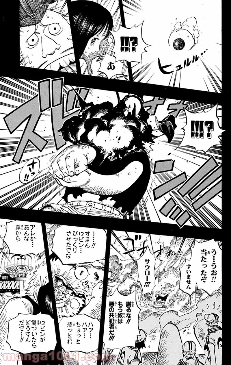 ワンピース 第396話 - Page 17