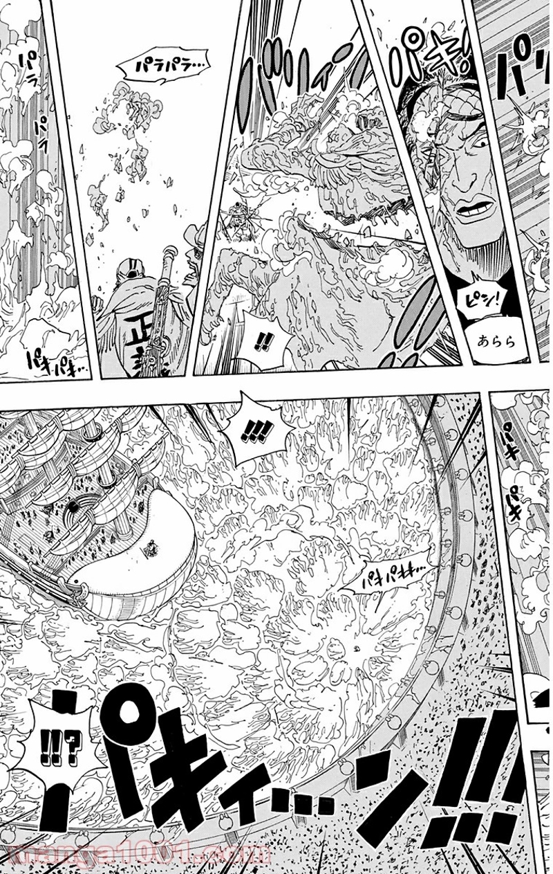 ワンピース 第553話 - Page 7
