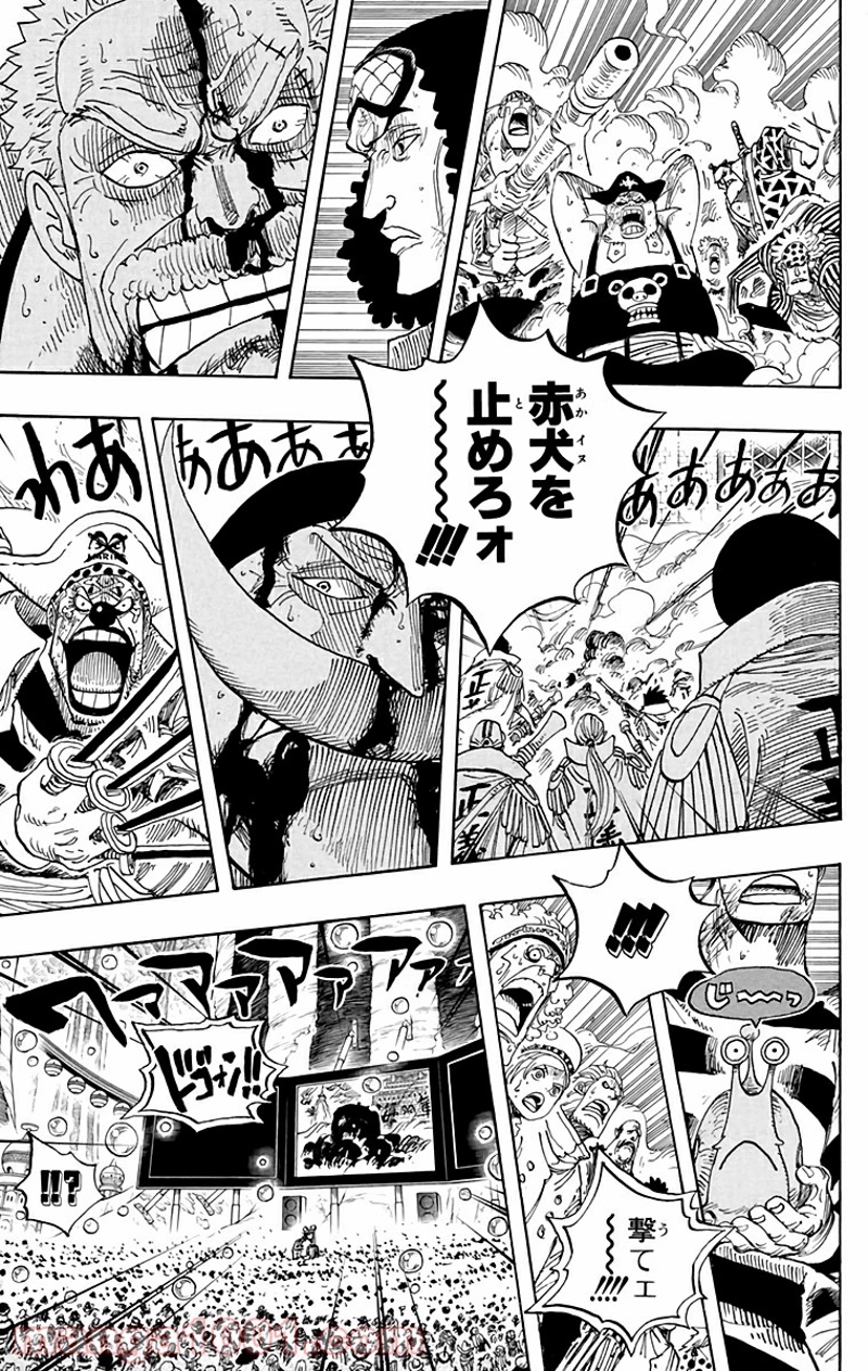 ワンピース 第574話 - Page 6