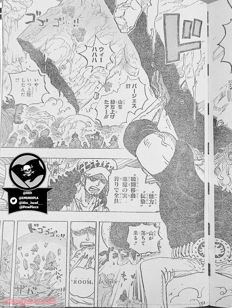 ワンピース 第1063話 - Page 13