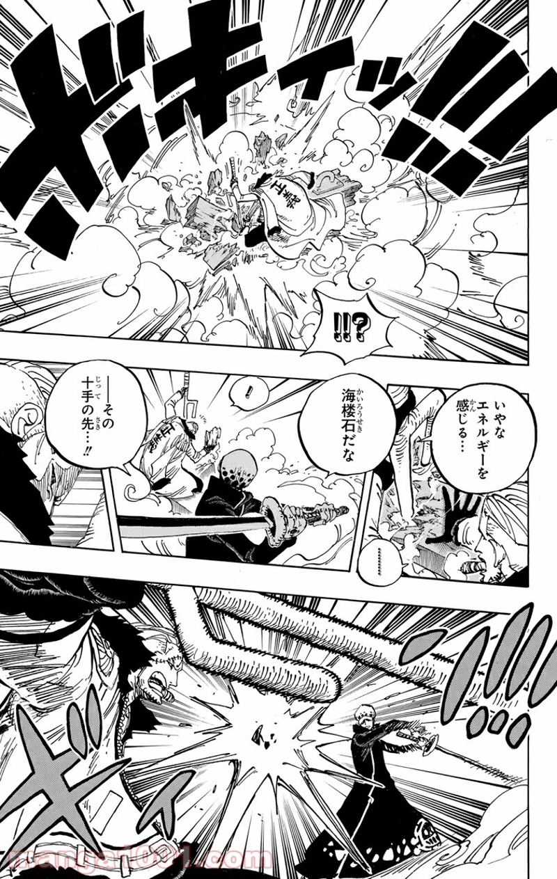 ワンピース 第662話 - Page 7
