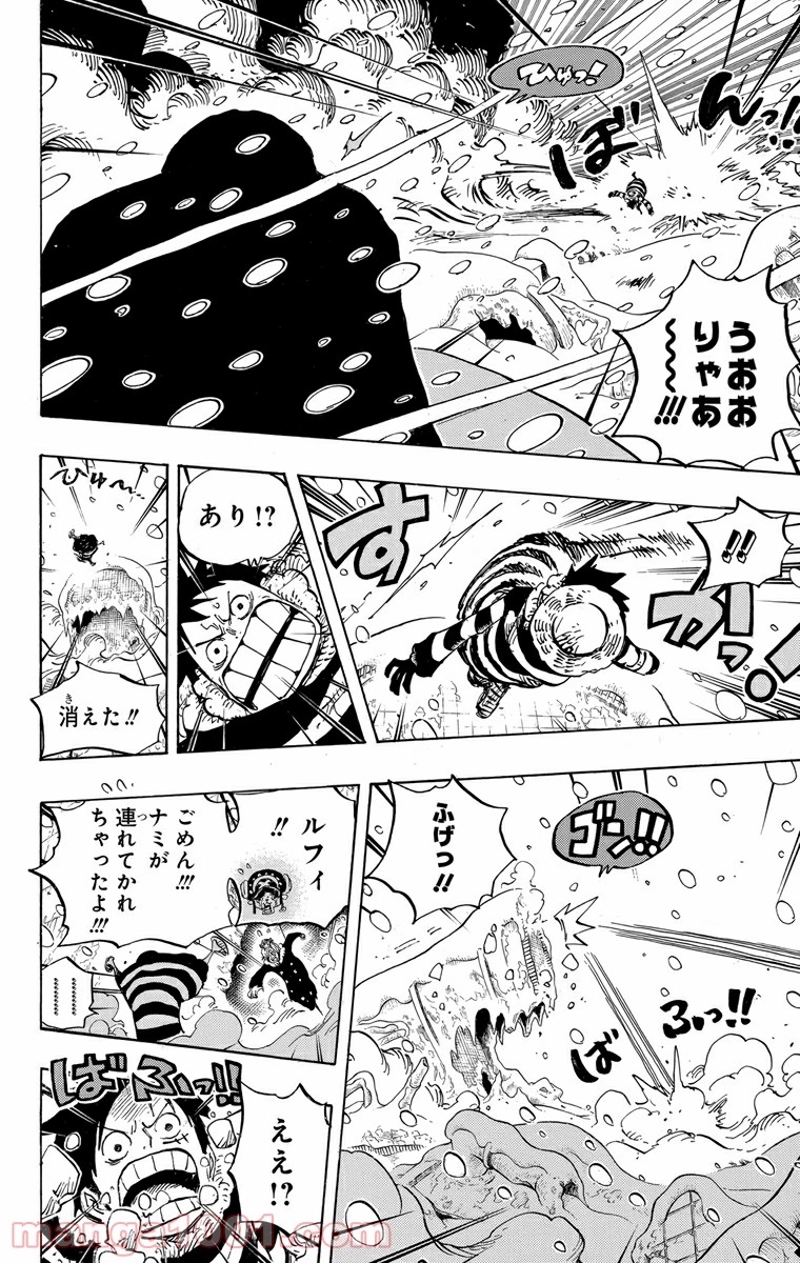 ワンピース 第666話 - Page 16