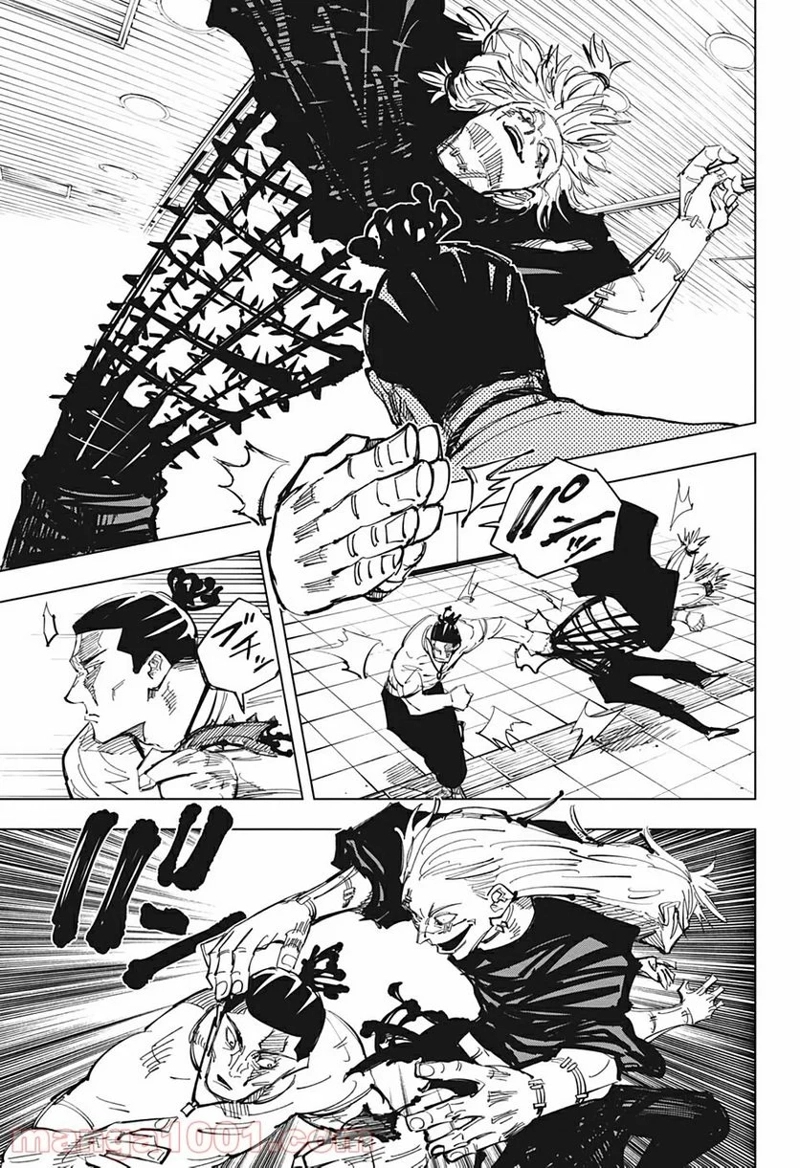 呪術廻戦 第127話 - Page 11