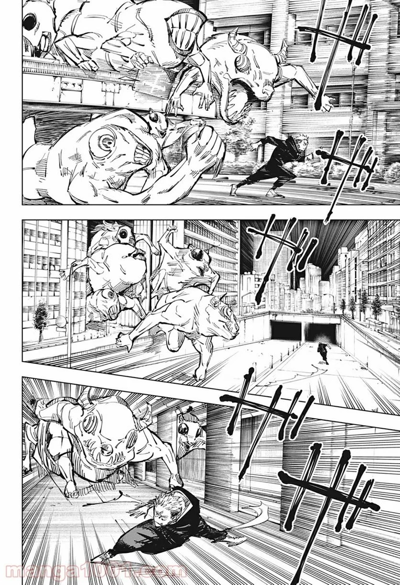 呪術廻戦 第139話 - Page 6