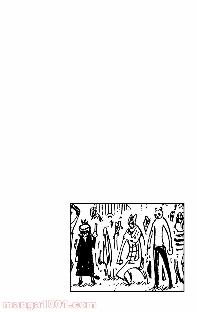 ワンピース 第317話 - Page 7