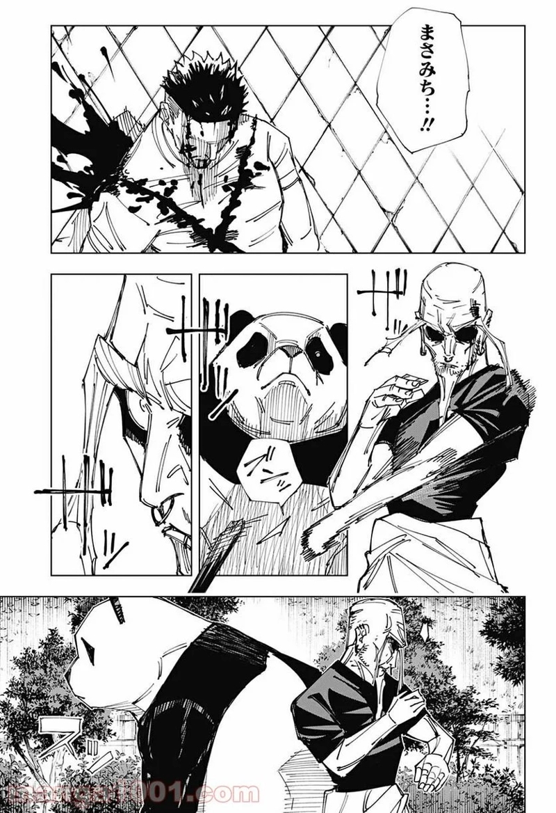 呪術廻戦 第147話 - Page 17