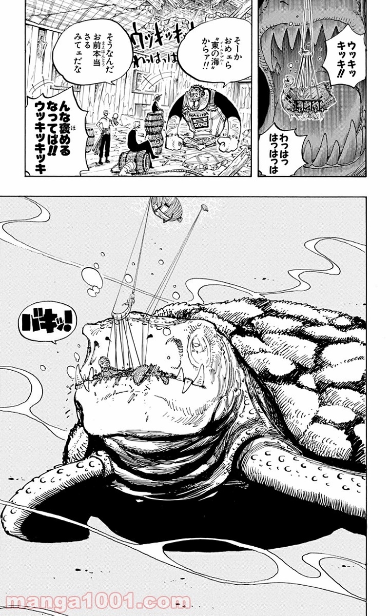 ワンピース 第220話 - Page 19