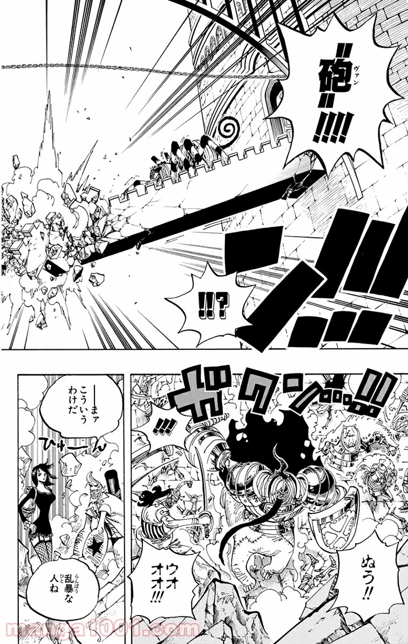 ワンピース 第453話 - Page 14