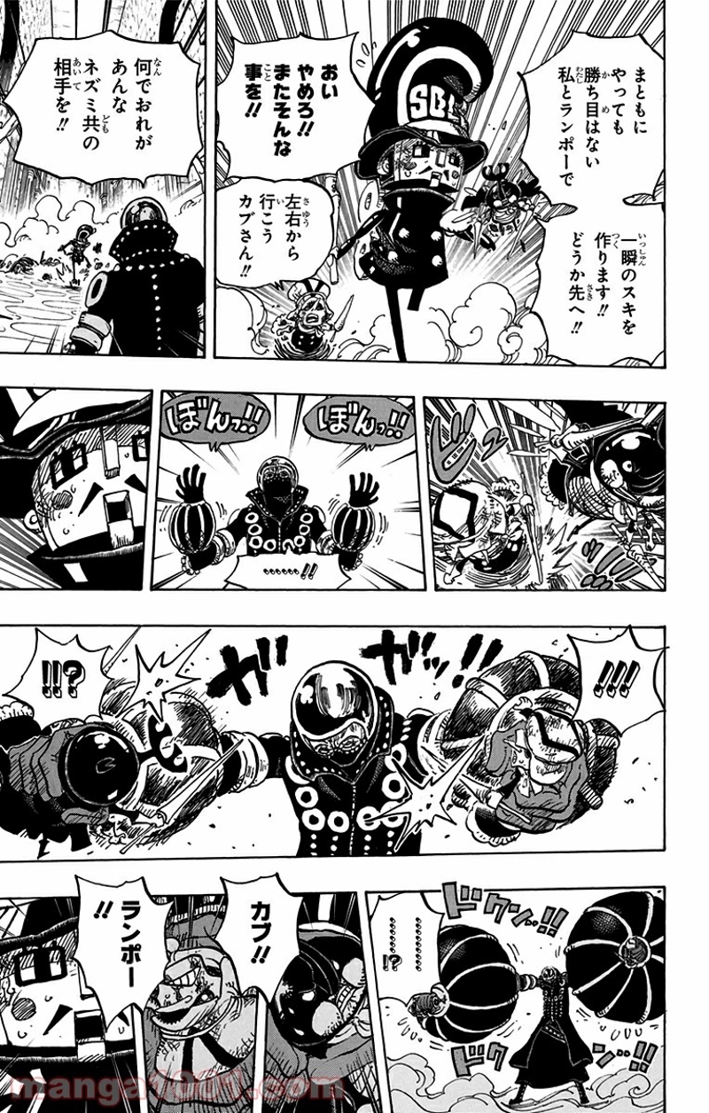 ワンピース 第740話 - Page 5