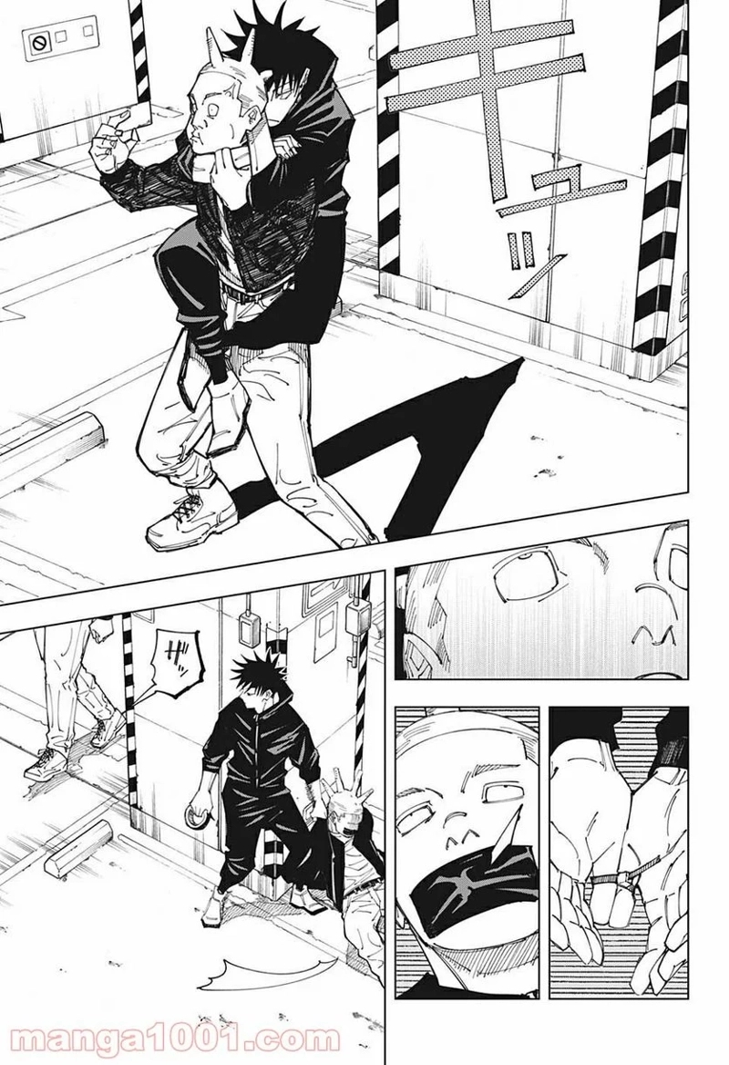 呪術廻戦 第154話 - Page 7
