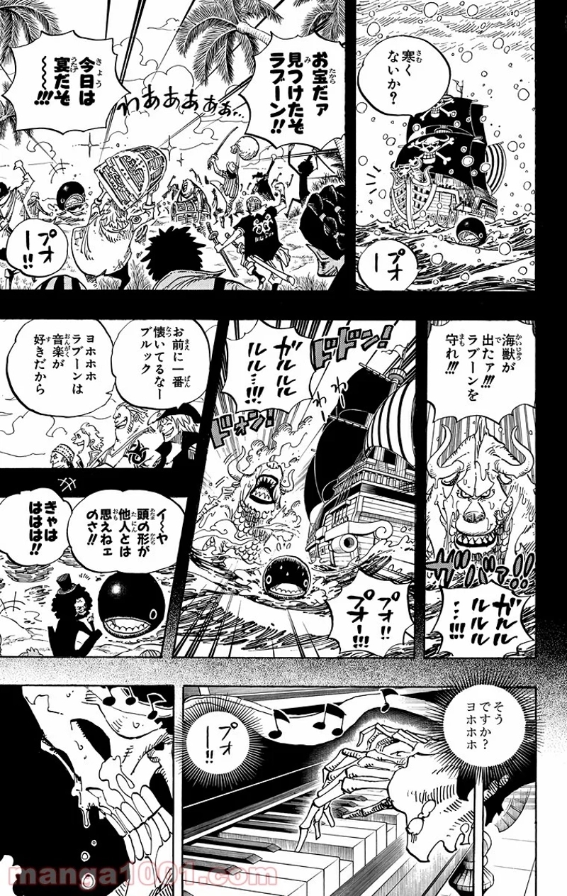 ワンピース 第487話 - Page 5