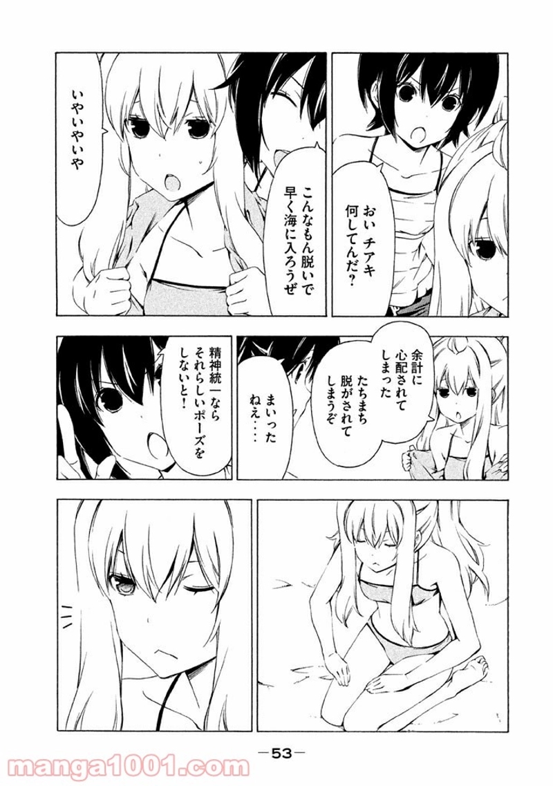 みなみけ 第203話 - Page 5