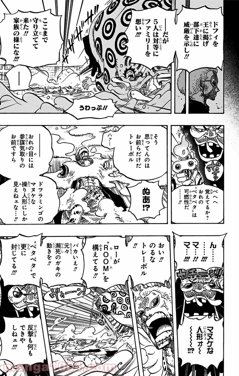 ワンピース 第782話 - Page 15