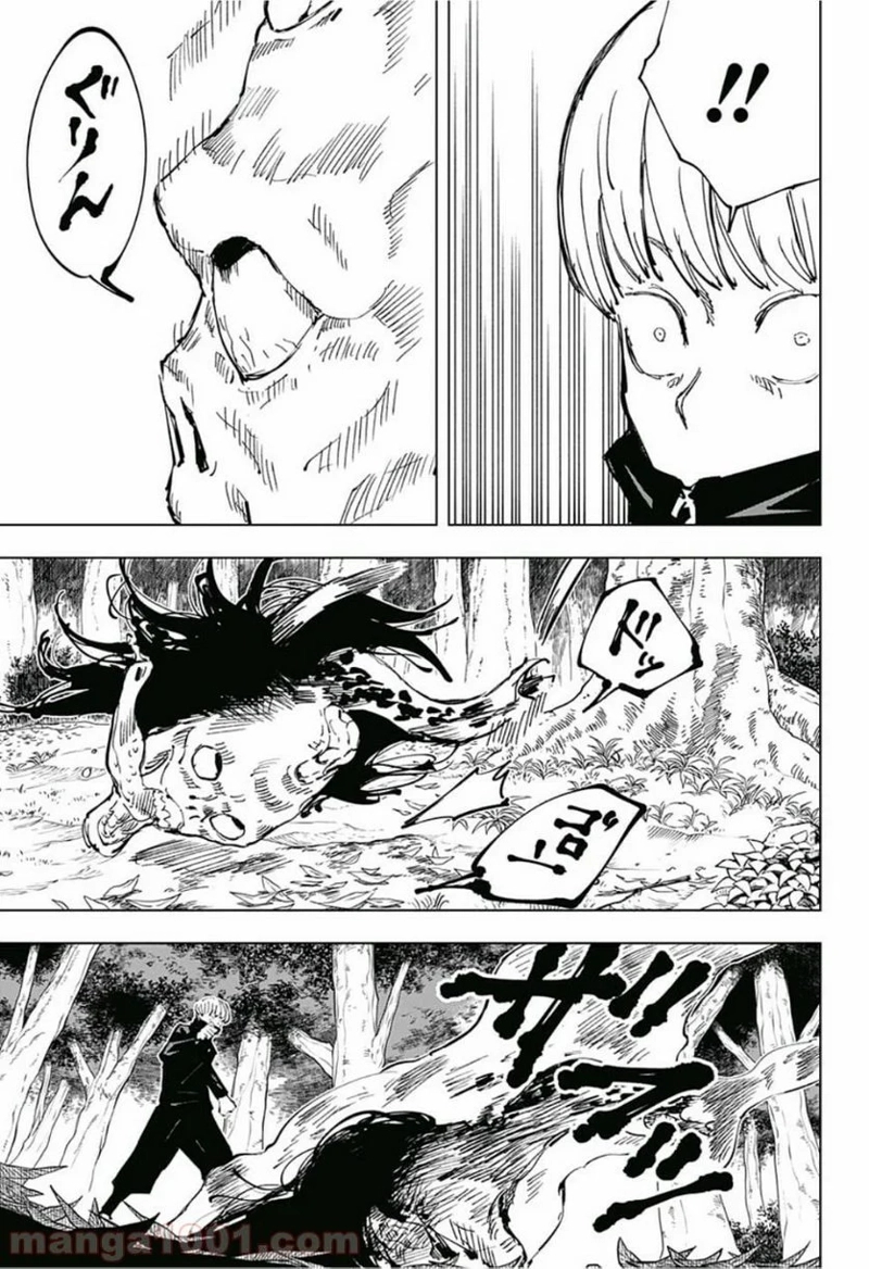 呪術廻戦 第43話 - Page 17