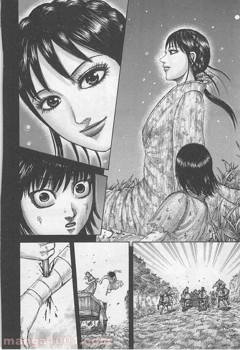 キングダム 第426話 - Page 14
