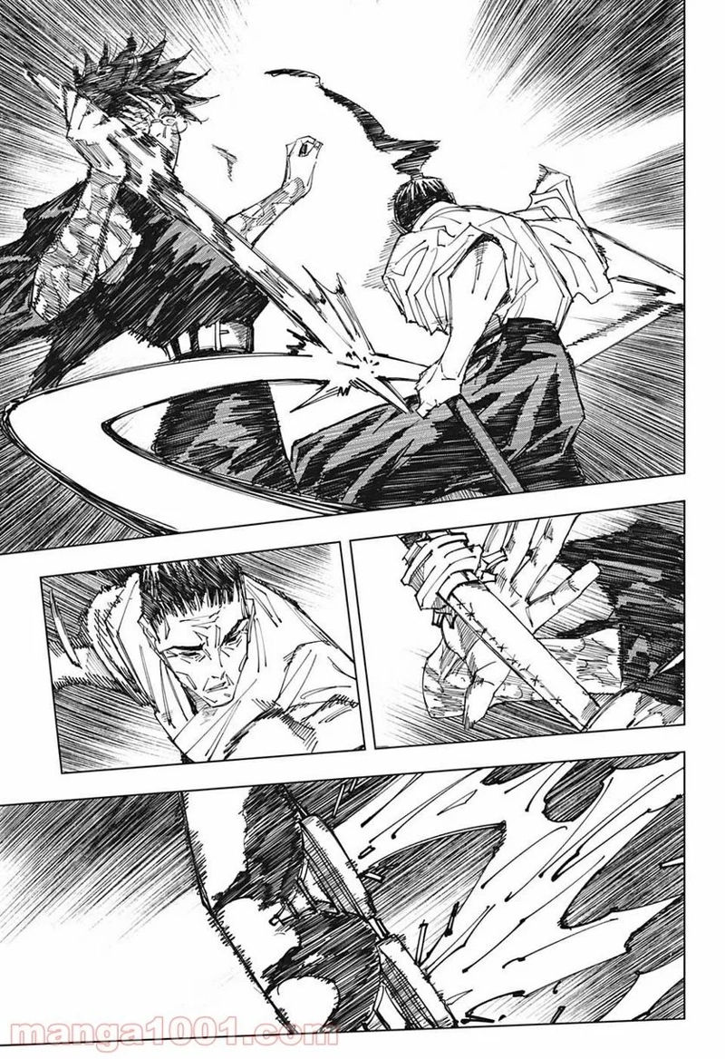 呪術廻戦 第148話 - Page 15