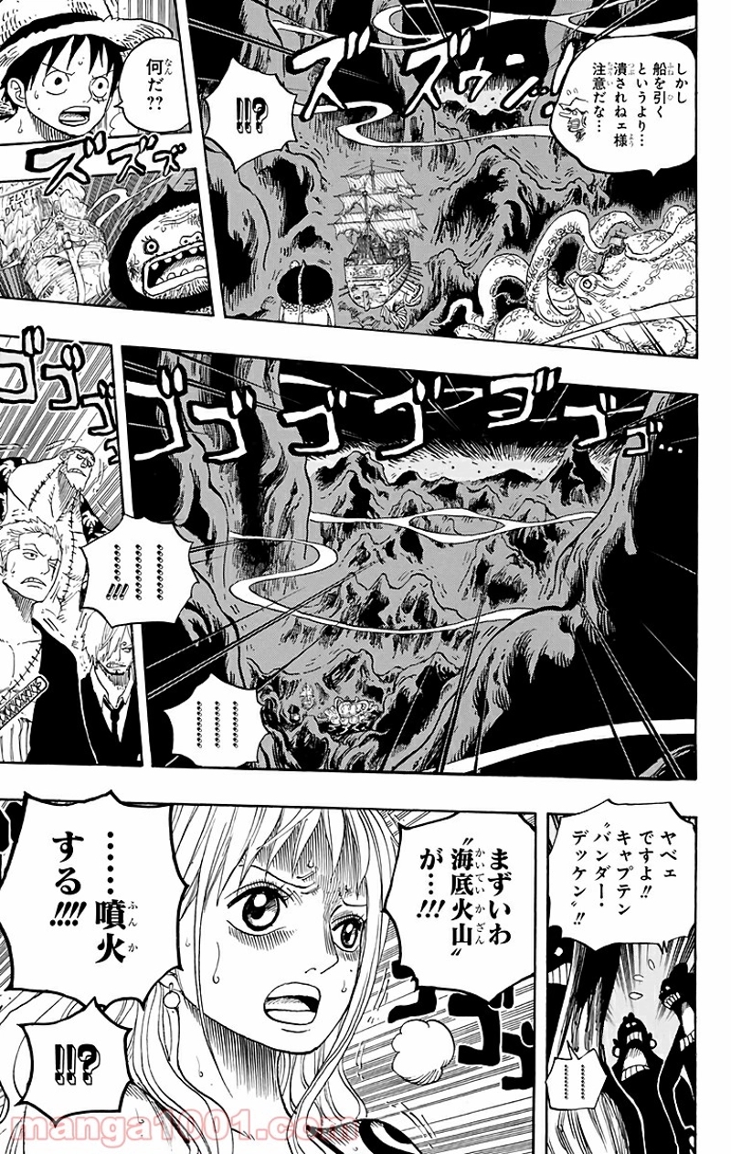 ワンピース 第606話 - Page 17
