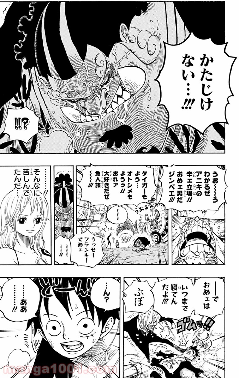 ワンピース 第627話 - Page 18