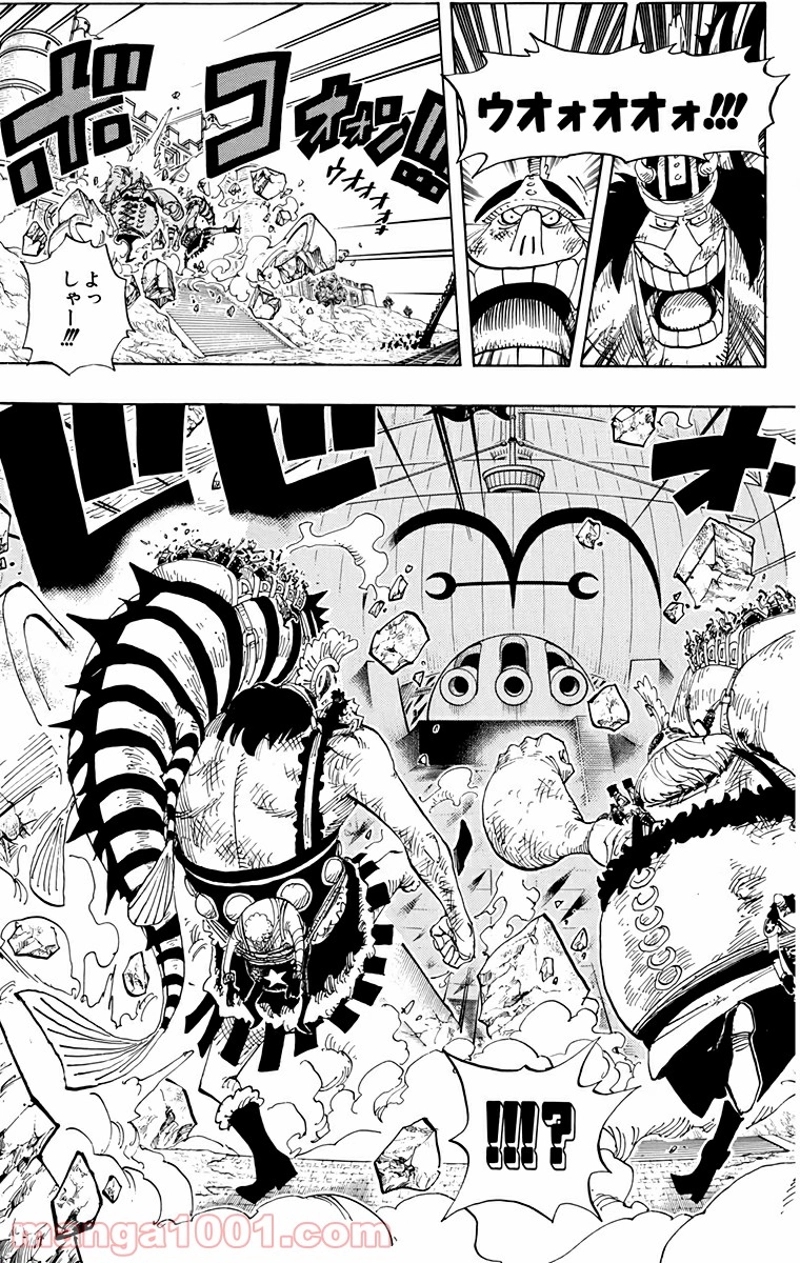 ワンピース 第424話 - Page 5