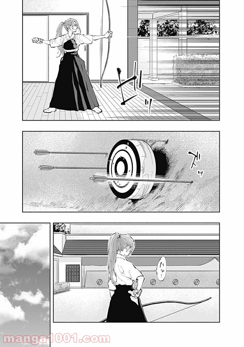 ラジエーションハウス 漫画 第19話 - Page 3